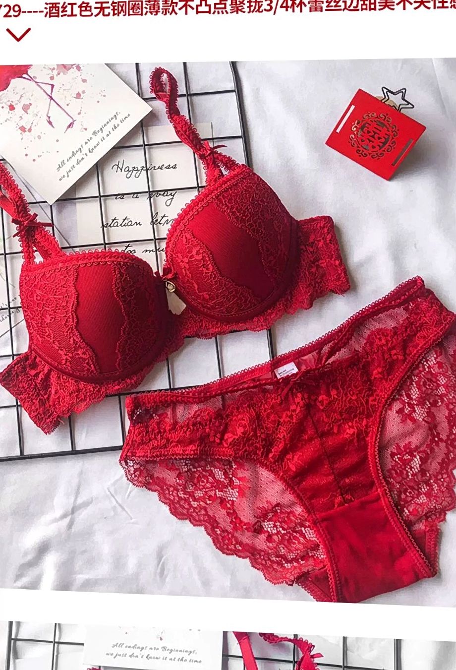 Belleza Paded Bra Set
