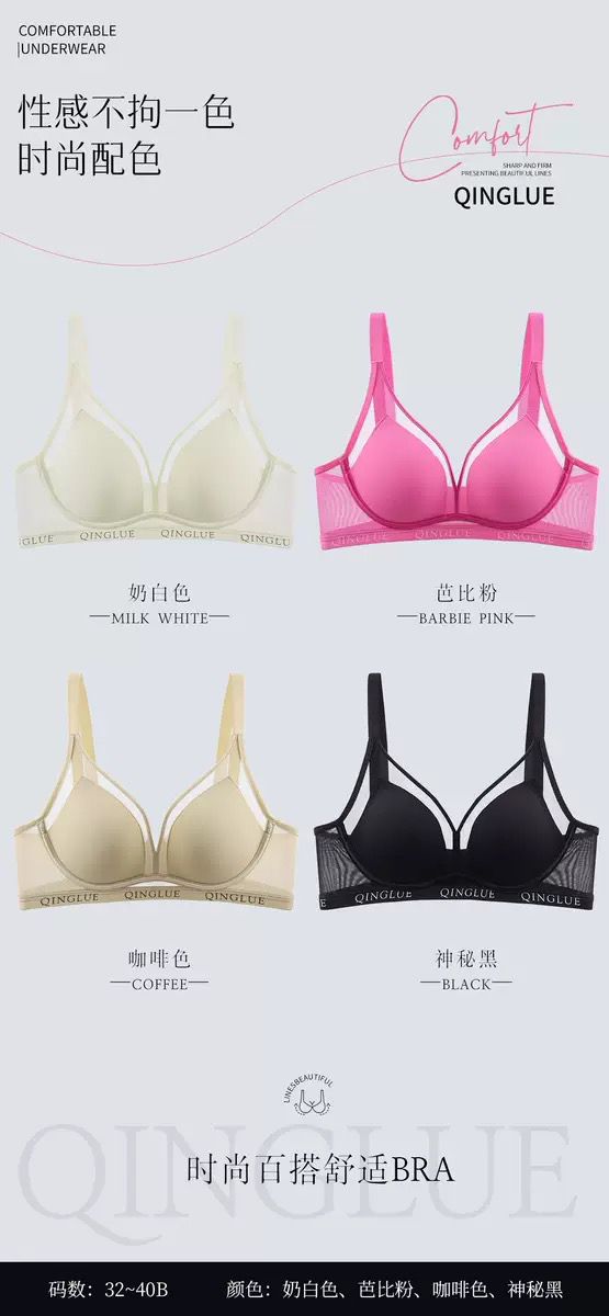QINGLUE Non Wire Bra
