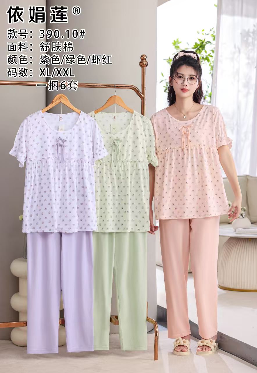 Premium Blanded Fabric Pajama Shirt