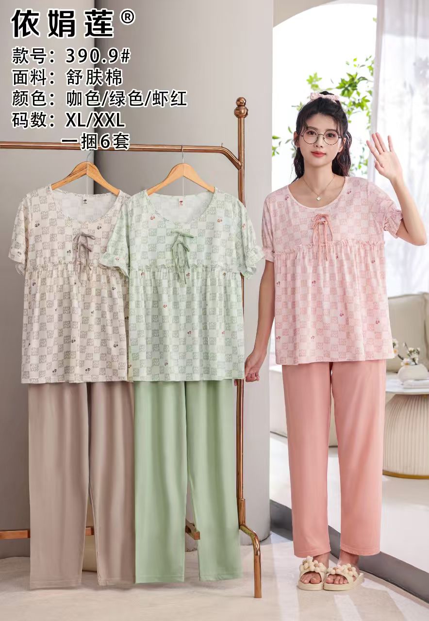 Premium Blanded Fabric Pajama Shirt
