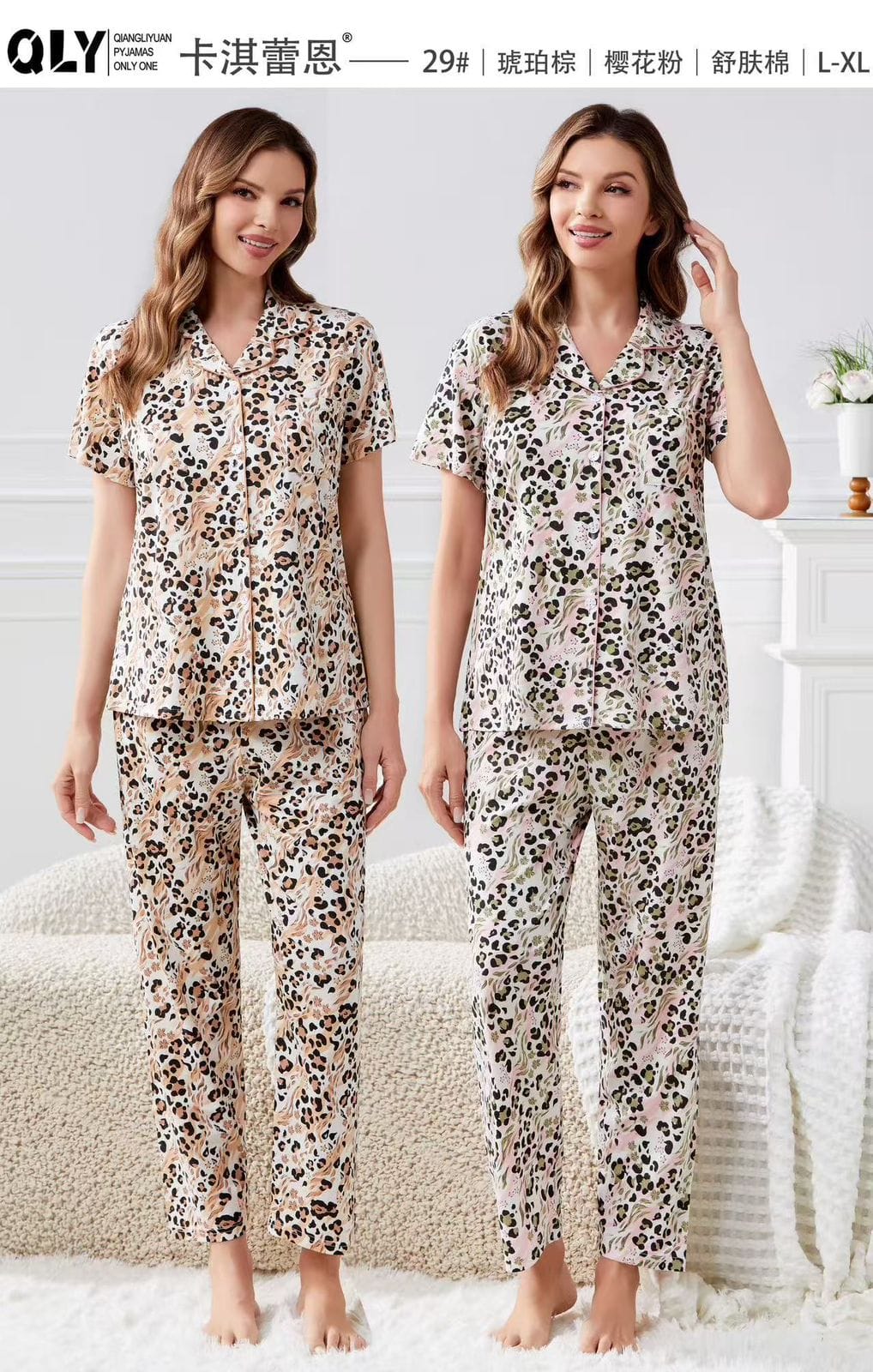 Premium Blanded Fabric Pajama Shirt
