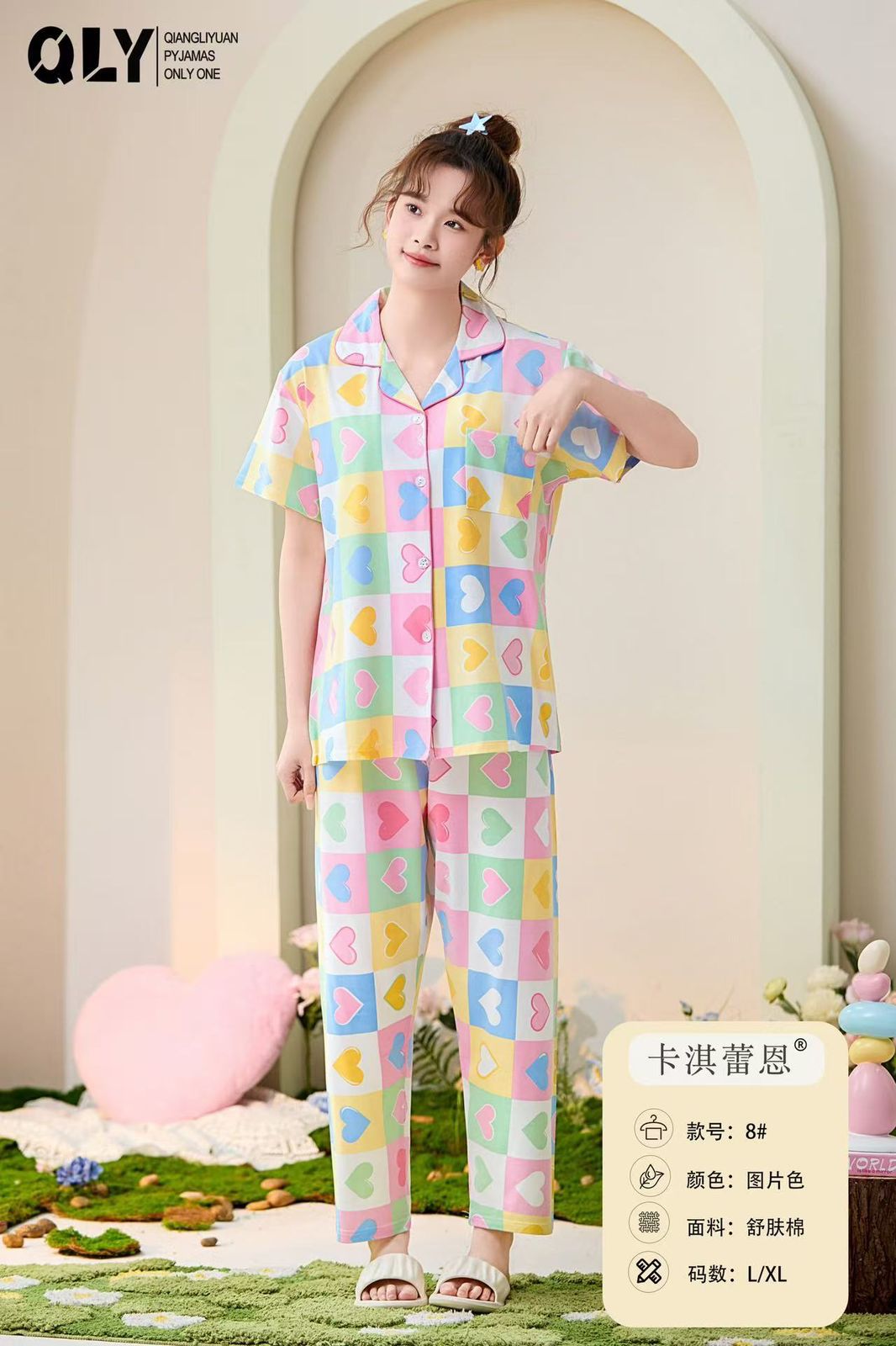 Premium Blanded Fabric Pajama Shirt