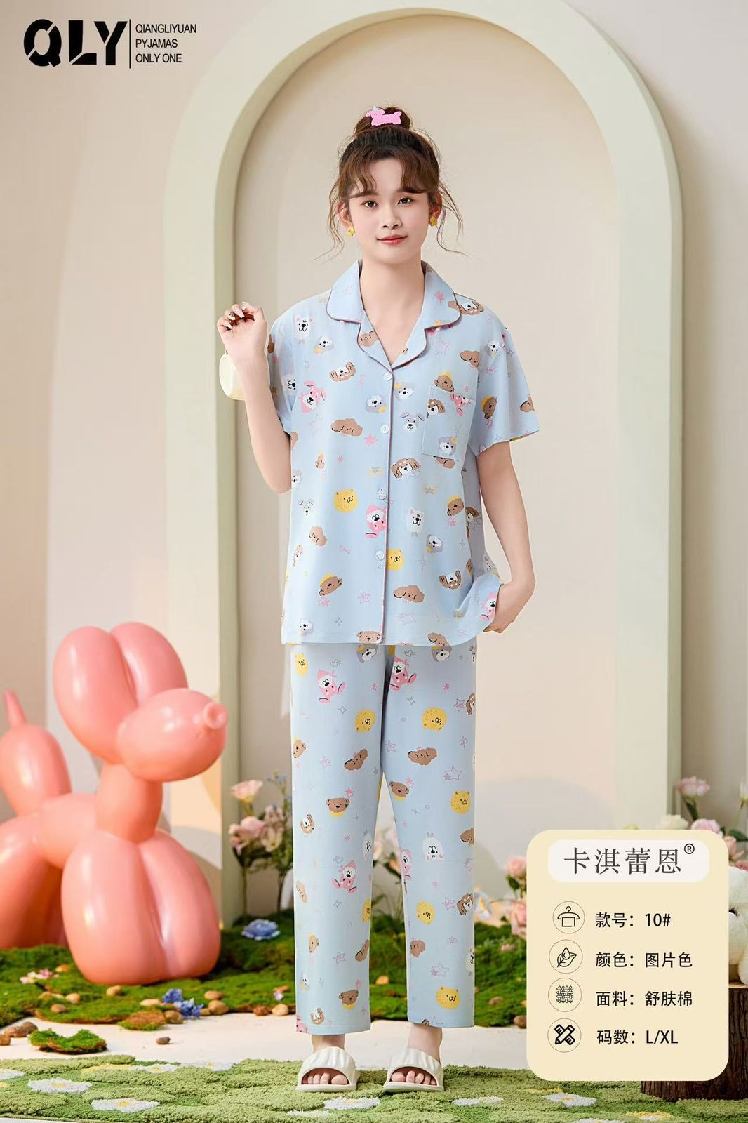 Premium Blanded Fabric Pajama Shirt