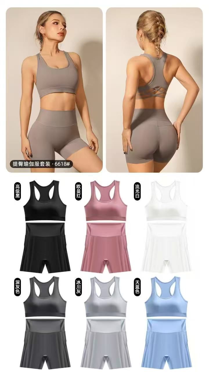 PREMIUM SCULPTFLEX 2- PIECE GYM SET