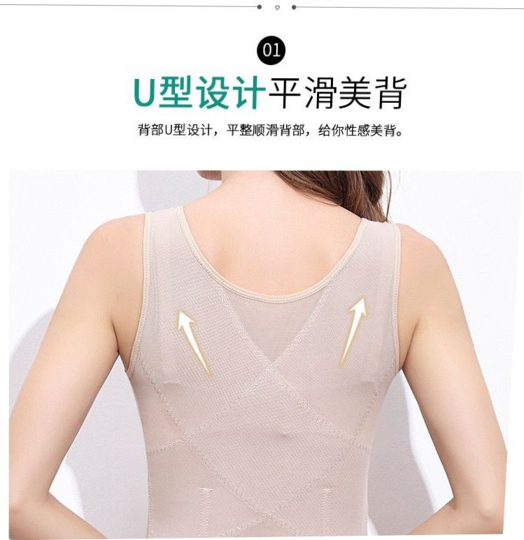 FULL BODY SHAPER WAIST