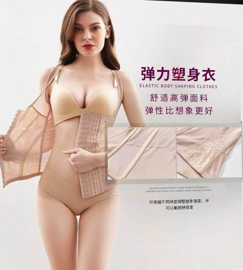 FULL BODY SHAPER WAIST