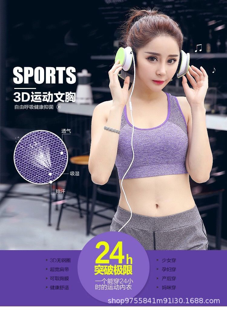 Semless Paded Sports Bra