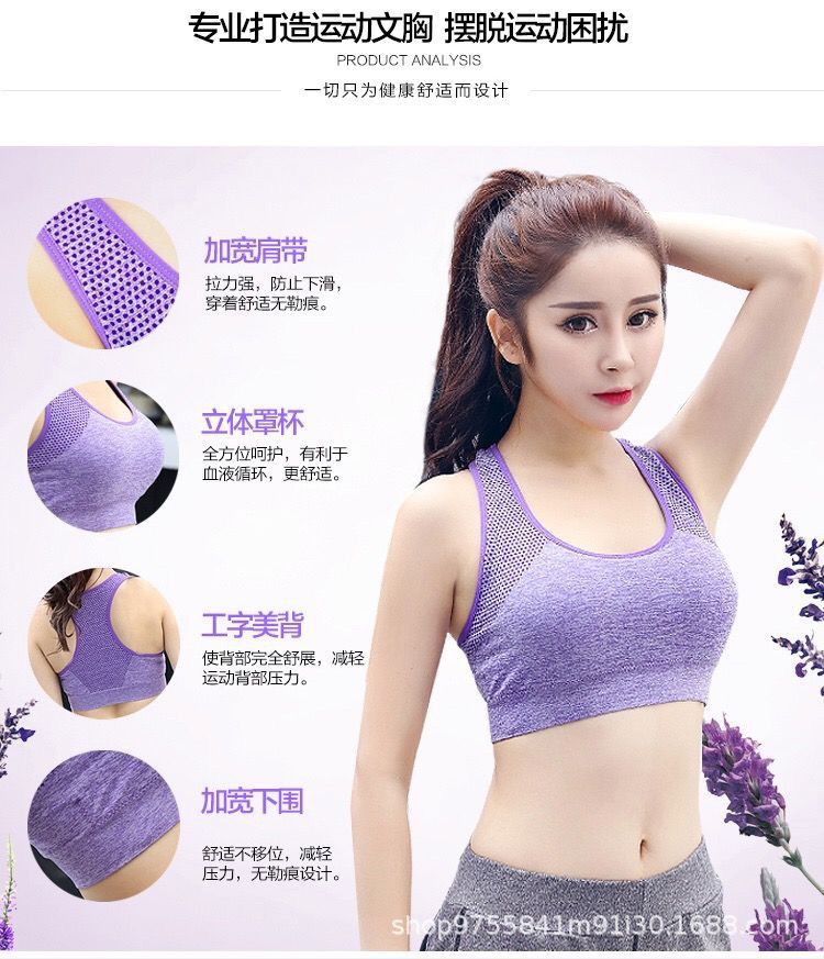 Semless Paded Sports Bra