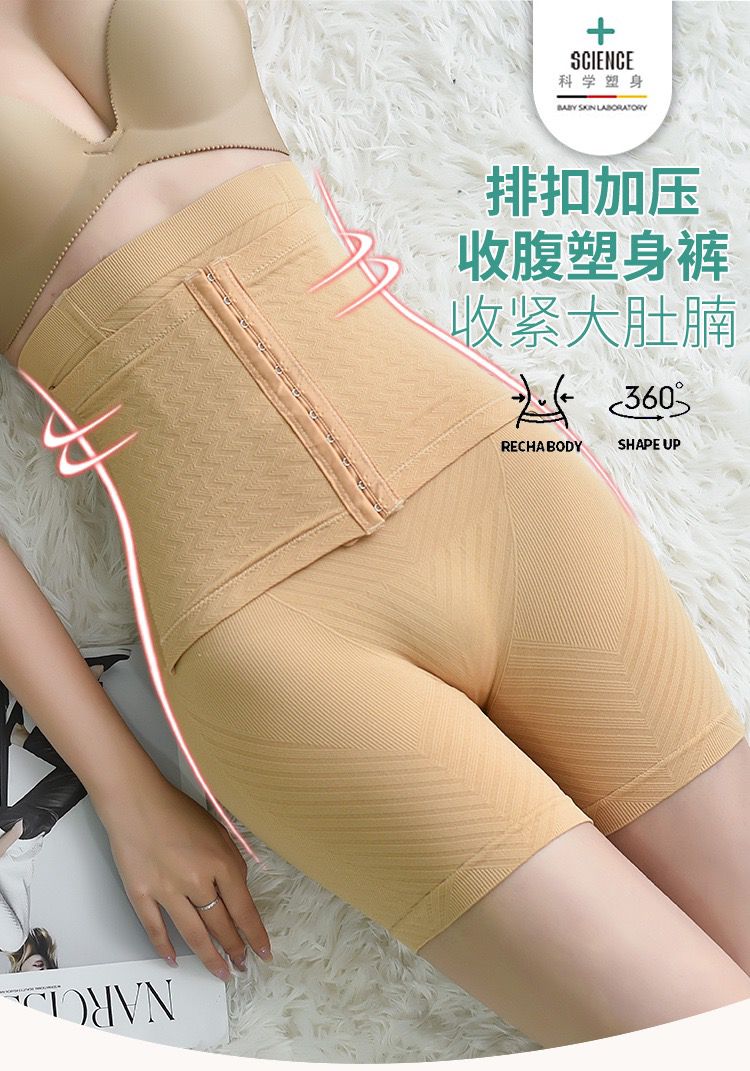 High Waist Half Body Shaper