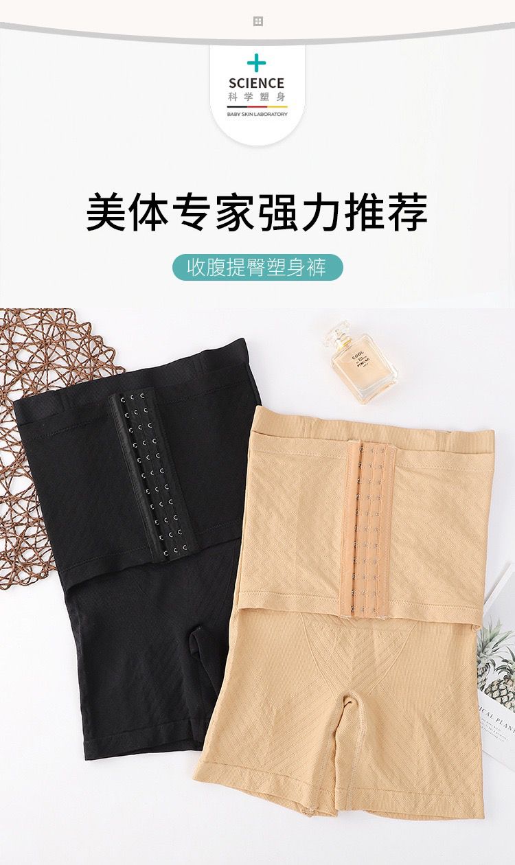 HIGH WAIST HALF BODY SHAPER