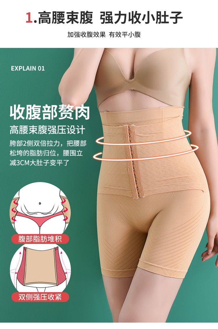 HIGH WAIST HALF BODY SHAPER