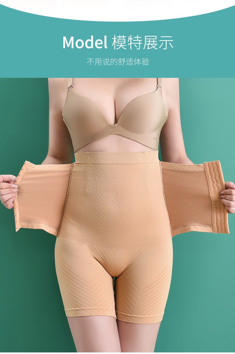 HIGH WAIST HALF BODY SHAPER