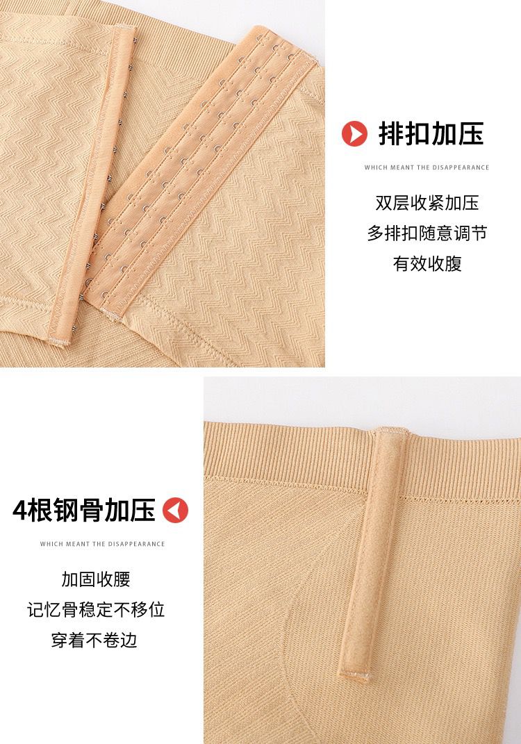 HIGH WAIST HALF BODY SHAPER