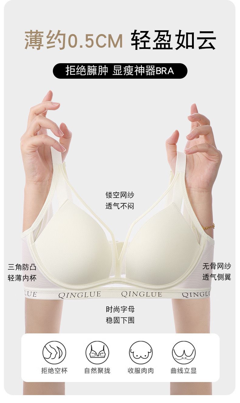 QINGLUE Non Wire Bra