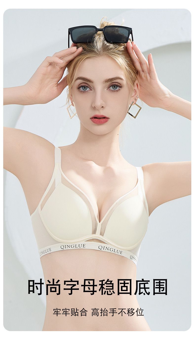 QINGLUE Non Wire Bra