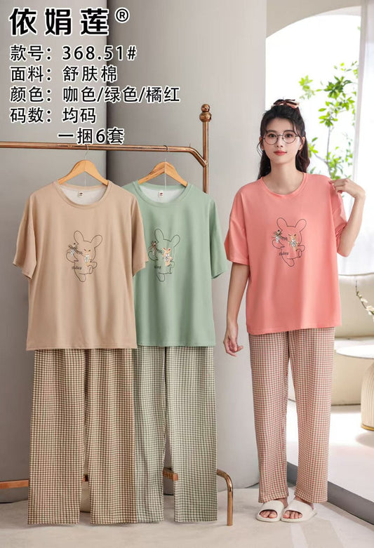 Premium Blanded Fabric Pajama Shirt