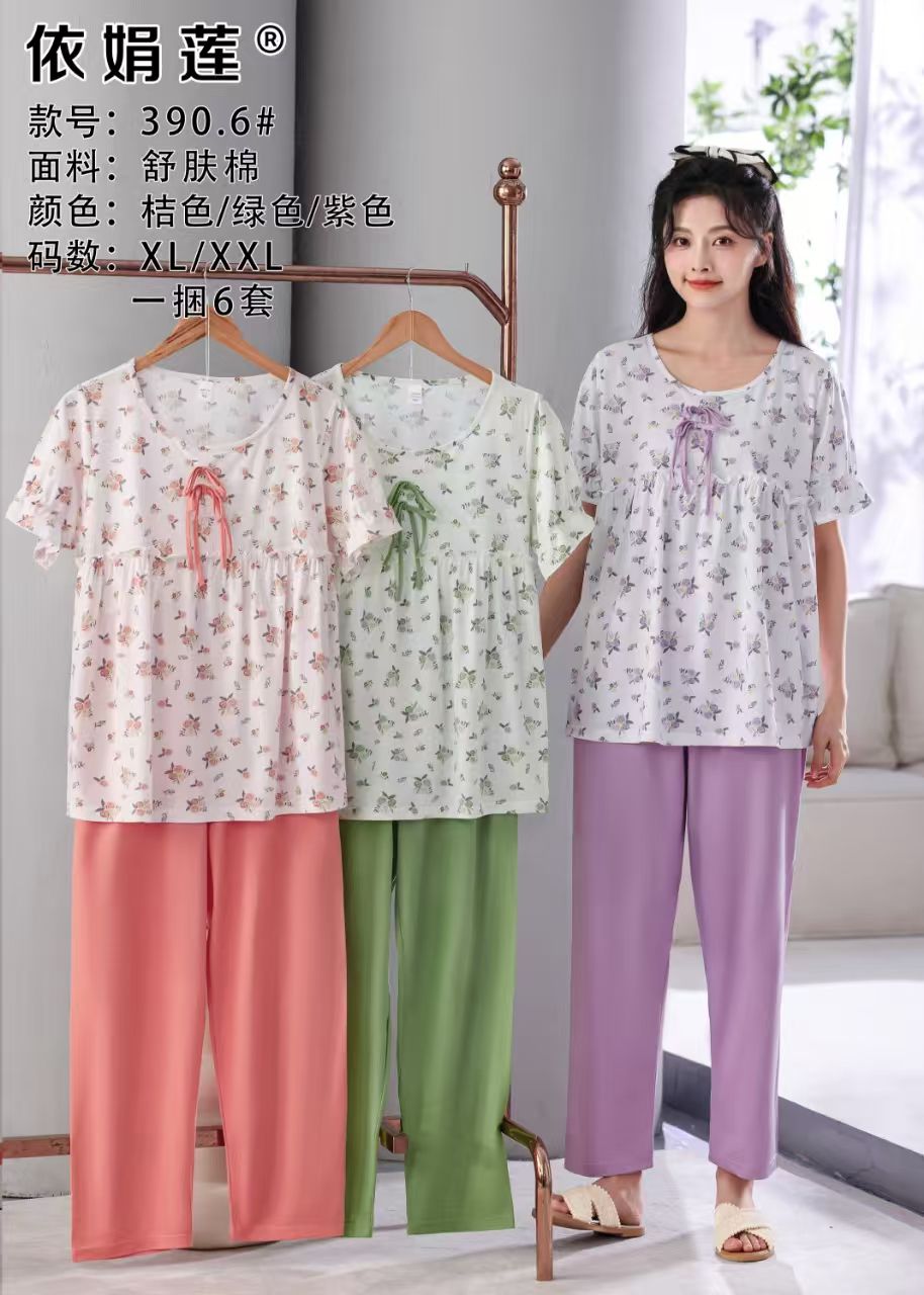 Premium Blanded Fabric Pajama Shirt