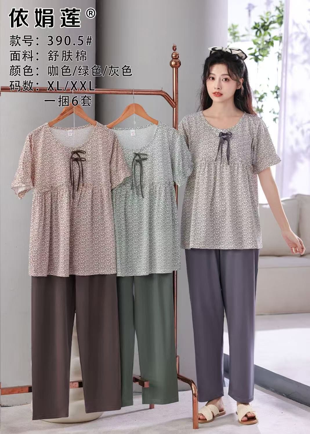 Premium Blanded Fabric Pajama Shirt