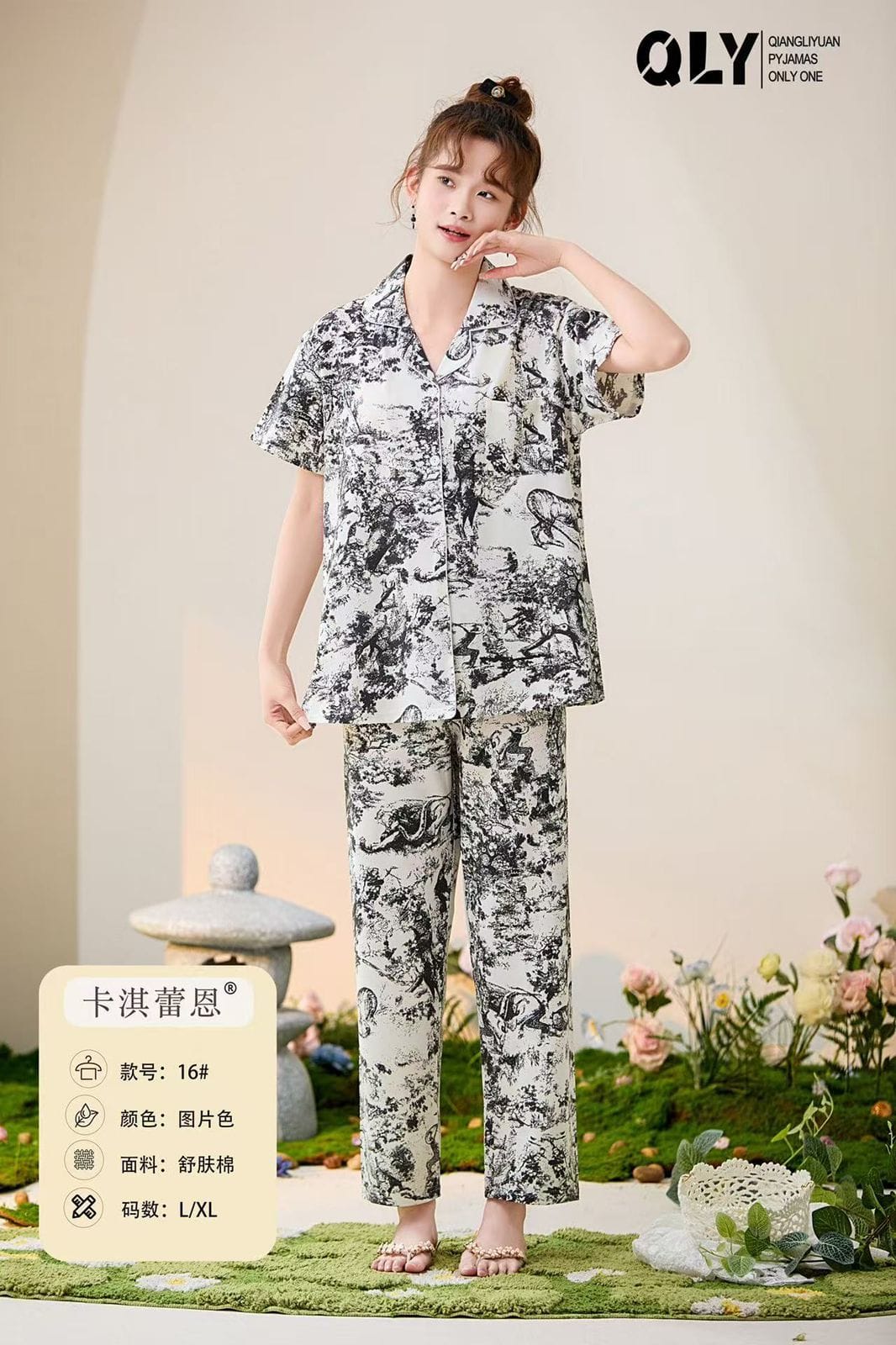 Premium Blanded Fabric Pajama Shirt