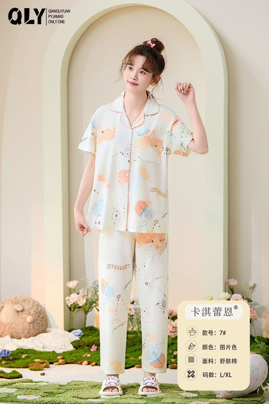 Premium Blanded Fabric Pajama Shirt