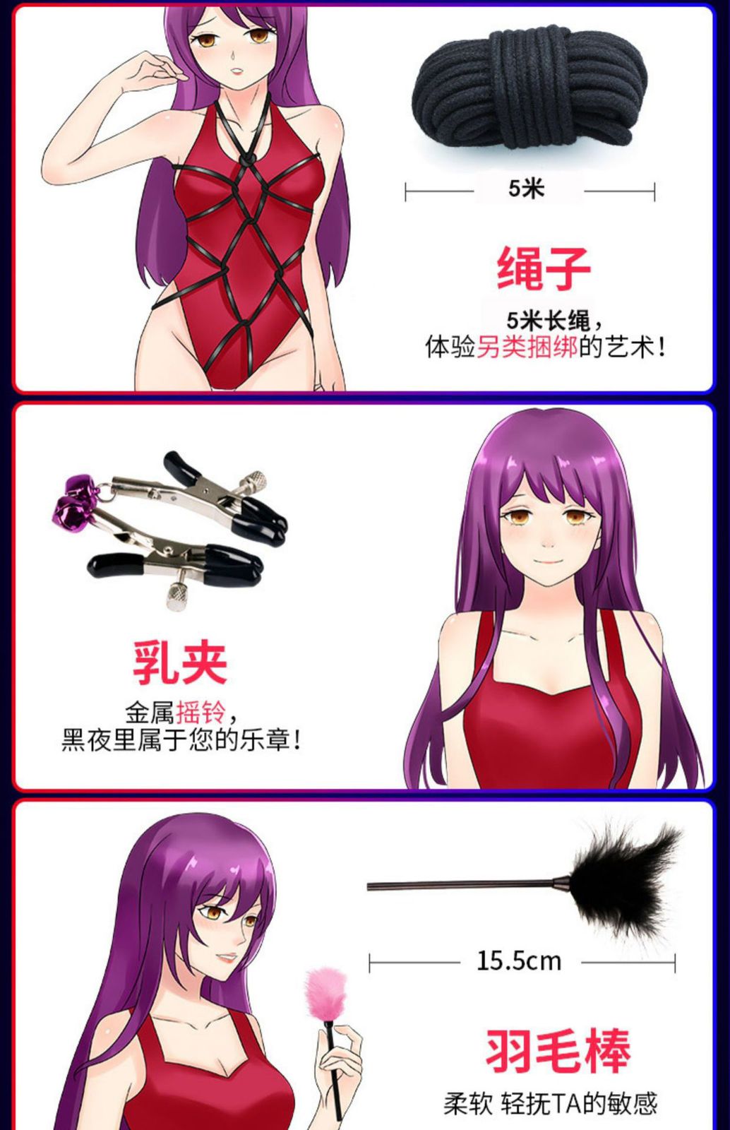 50 SHADES OF GREY FUN KIT (1000 Advances Req)