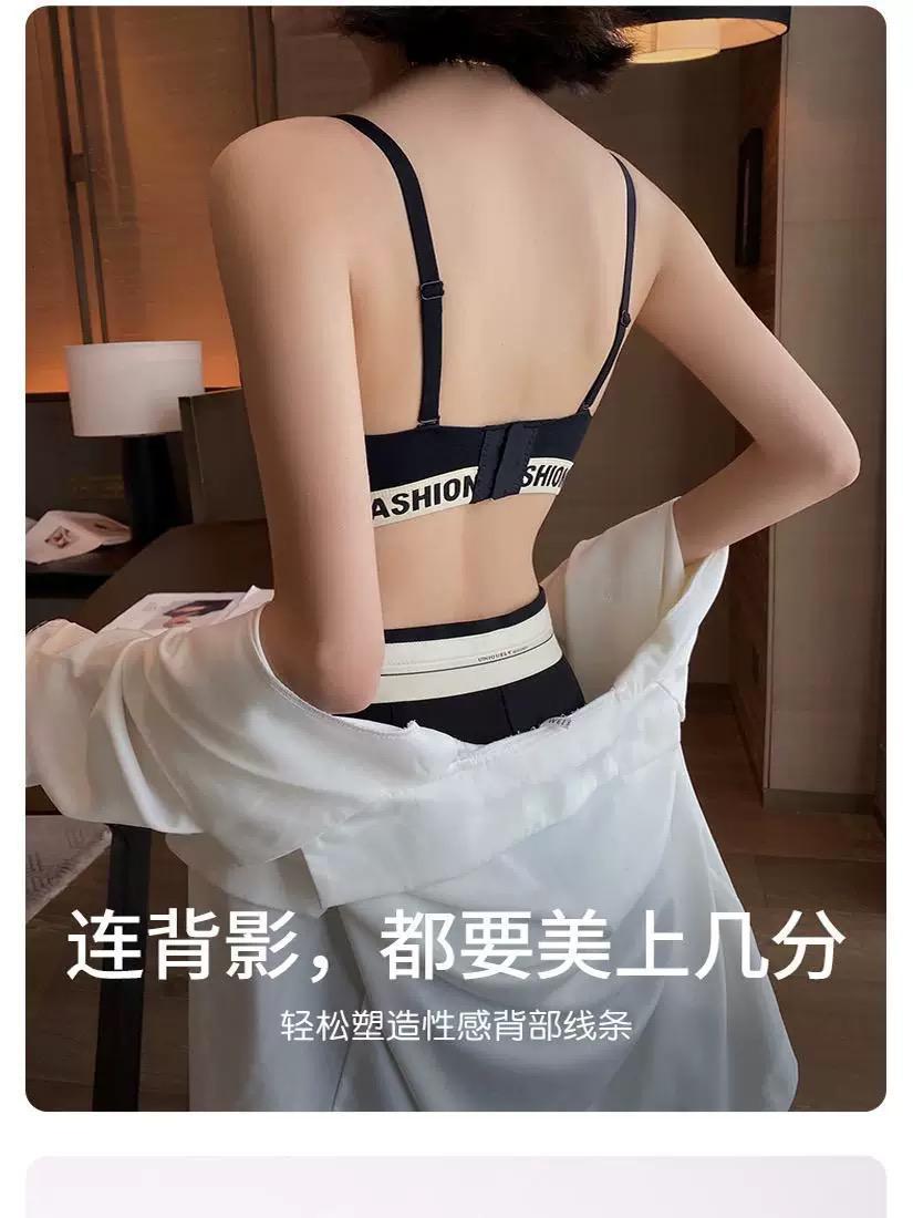 Soft Elastic Fashion Bra Set
