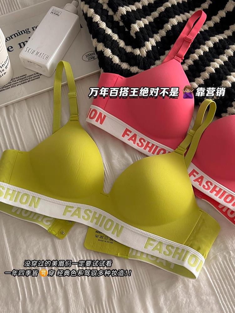 Soft Elastic Fashion Bra Set