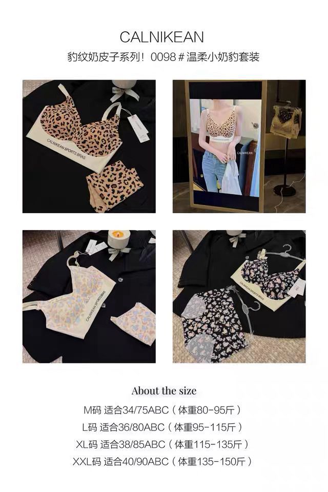 CALNIKEAN BRA SET