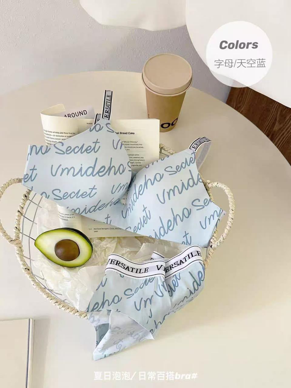 PREMIUM SECRET PRINT BRA SET