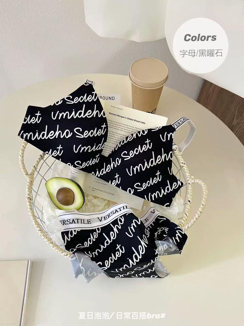 PREMIUM SECRET PRINT BRA SET
